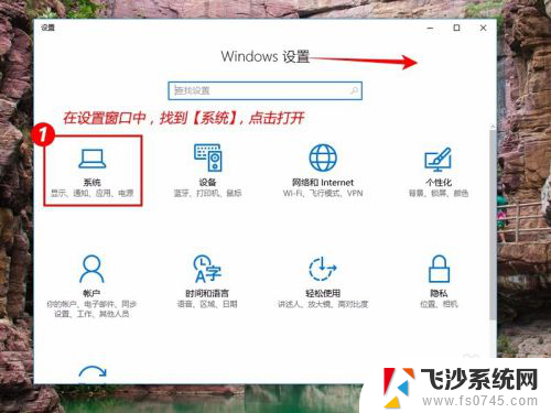 电脑如何取消睡眠模式 Windows10如何关闭自动睡眠