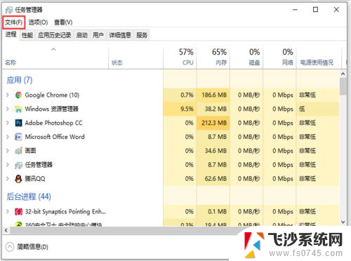 电脑谷歌浏览器无法更新 谷歌浏览器chrome升级失败解决方法