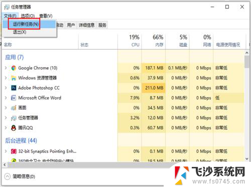 电脑谷歌浏览器无法更新 谷歌浏览器chrome升级失败解决方法