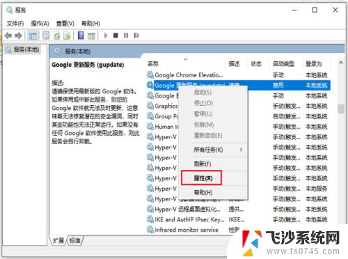 电脑谷歌浏览器无法更新 谷歌浏览器chrome升级失败解决方法