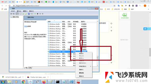 手机连接笔记本热点不能上网 手机连接笔记本热点上不了网