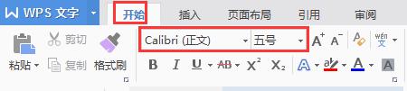 wps如何改文档中的默认字体和字号 wps如何修改文档中的默认字体和字号