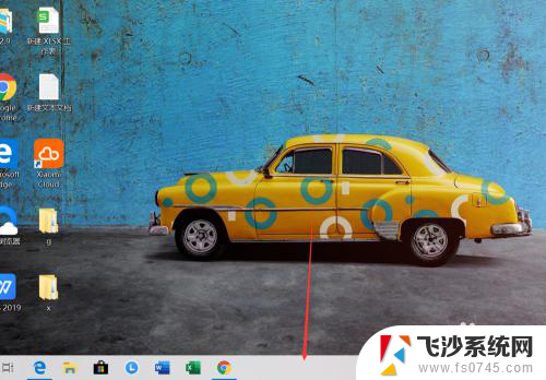 怎么在任务栏设置显示桌面 Windows10系统任务栏如何添加桌面快捷方式