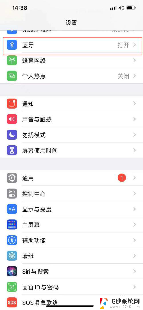 为什么两台iphone蓝牙配对不成功 为什么我的两台iPhone无法连接蓝牙