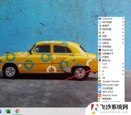 怎么在任务栏设置显示桌面 Windows10系统任务栏如何添加桌面快捷方式