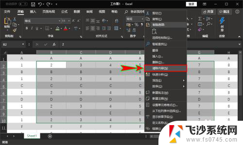 全部删除全部删除 怎么快速清除Excel中所有单元格的内容