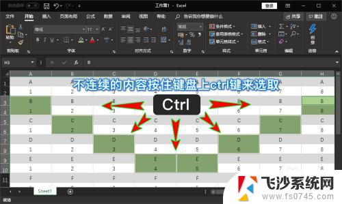 全部删除全部删除 怎么快速清除Excel中所有单元格的内容