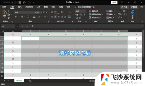 全部删除全部删除 怎么快速清除Excel中所有单元格的内容