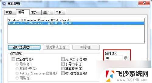 win7如何加快电脑运行速度 Win7系统如何加快运行速度