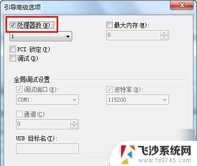 win7如何加快电脑运行速度 Win7系统如何加快运行速度