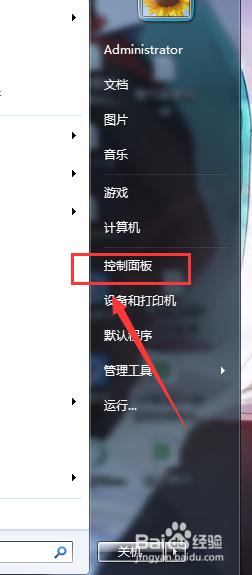 笔记本启用无线功能在哪里 怎样在笔记本电脑上开启无线功能