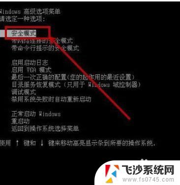 电电脑识别不了键盘鼠标 电脑开机后鼠标键盘无响应怎么办