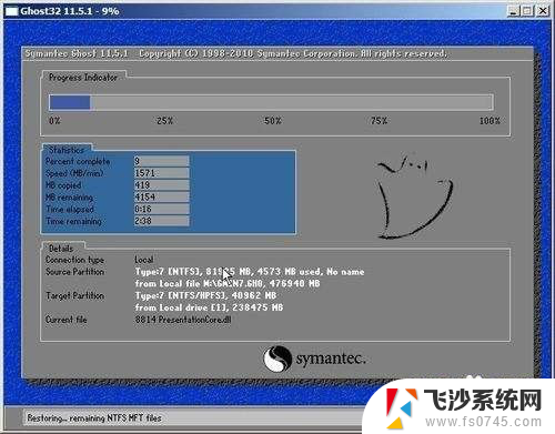 笔记本重装系统可以用u盘吗 笔记本U盘重装系统教程