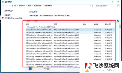 文件闪退怎么解决 Win10文件夹打开闪退怎么办