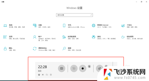 win10自带录屏功能吗 win10自带录屏功能怎么用