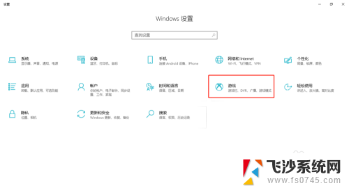 win10自带录屏功能吗 win10自带录屏功能怎么用