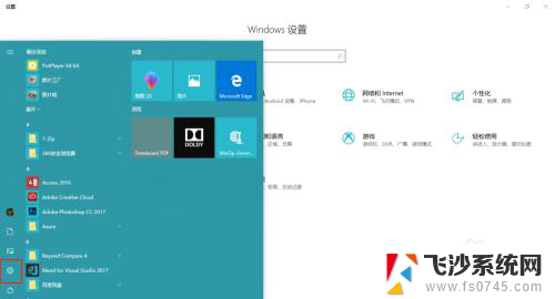 win10自带录屏功能吗 win10自带录屏功能怎么用