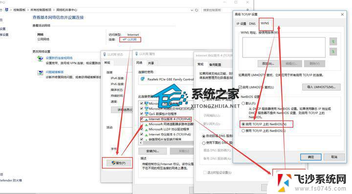 0x80070035错误代码解决方法 Windows 0x80070035错误代码解决方法