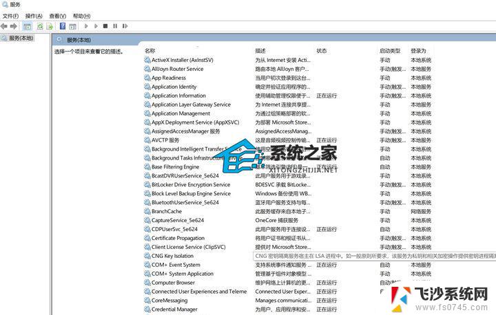 0x80070035错误代码解决方法 Windows 0x80070035错误代码解决方法