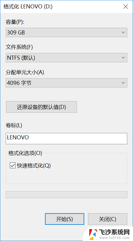 如何清空磁盘所有文件 电脑磁盘怎样进行完全清空