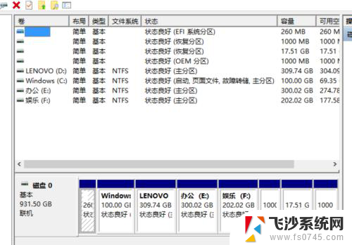 如何清空磁盘所有文件 电脑磁盘怎样进行完全清空