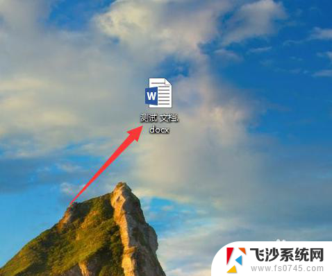 office如何转换成pdf Word文件转pdf的方法