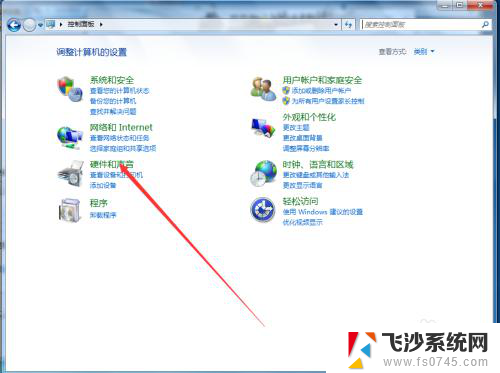 win7设置息屏时间 Windows7如何设置息屏时间