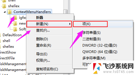 电脑桌面右键新建不了文件了 Win10右键新建功能消失了怎么办