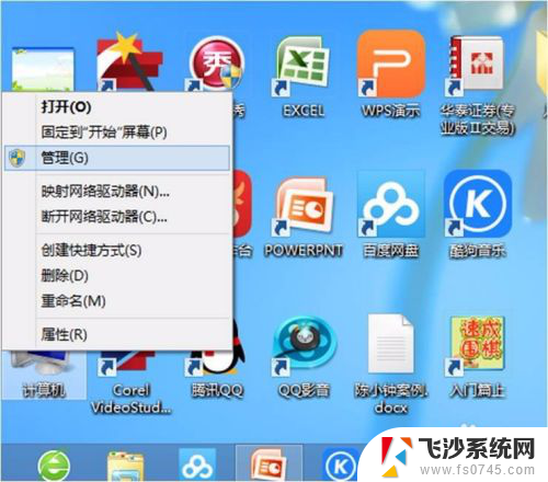 电脑无线网络连接不可用怎么解决 无线网络连接不可用如何解决