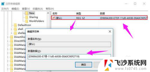 电脑桌面右键新建不了文件了 Win10右键新建功能消失了怎么办