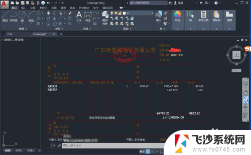 cad快捷键pdfi 用CAD软件将PDF转换为可编辑的CAD图纸步骤