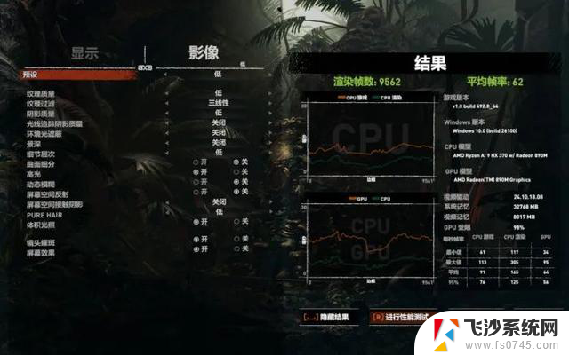 AMD AI 9 HX 370简测：新皇即位？AMD最新产品性能如何？