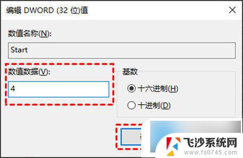 win10怎么关闭windows.更新 win10更新关闭的步骤详解