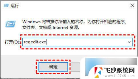 win10怎么关闭windows.更新 win10更新关闭的步骤详解