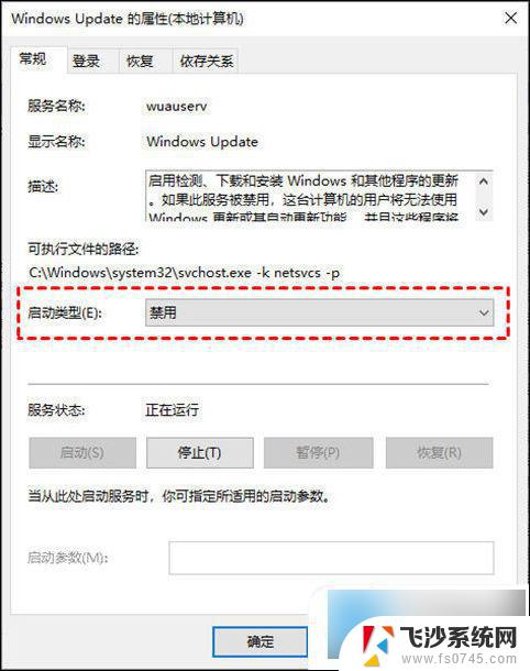 win10怎么关闭windows.更新 win10更新关闭的步骤详解