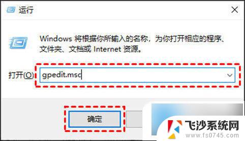 win10怎么关闭windows.更新 win10更新关闭的步骤详解