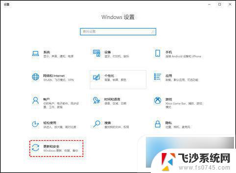 win10怎么关闭windows.更新 win10更新关闭的步骤详解