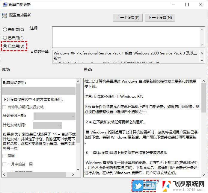 win 10更新过不了 Win10系统更新卡住怎么办