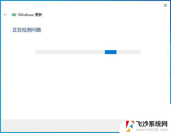 win 10更新过不了 Win10系统更新卡住怎么办