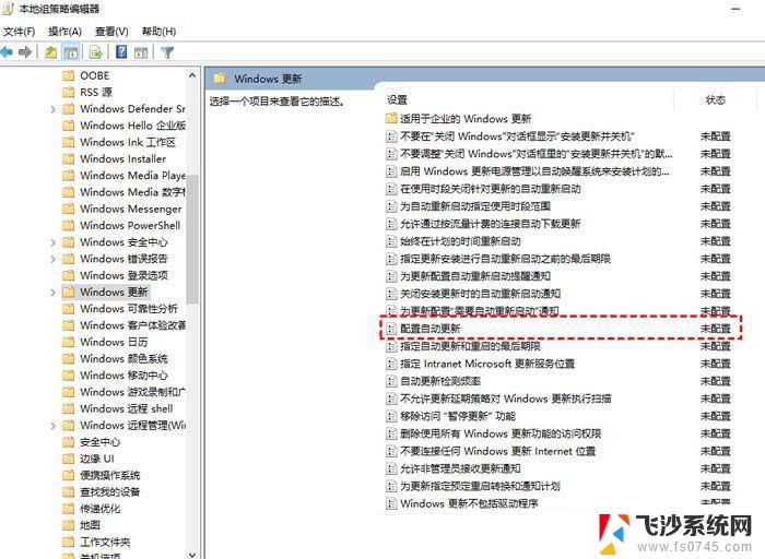 win 10更新过不了 Win10系统更新卡住怎么办