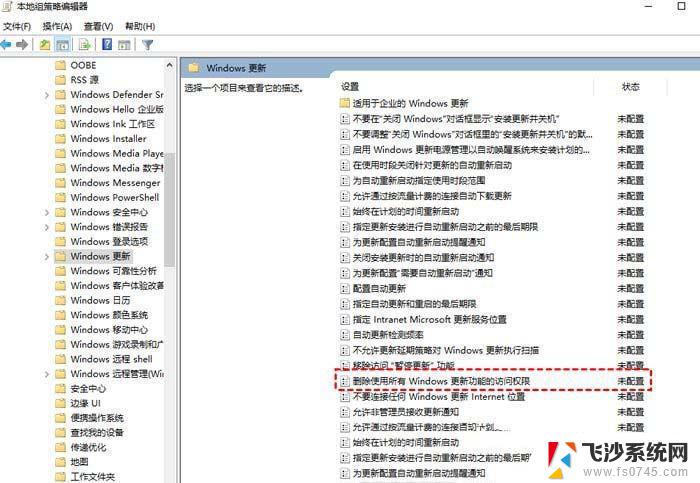 win 10更新过不了 Win10系统更新卡住怎么办