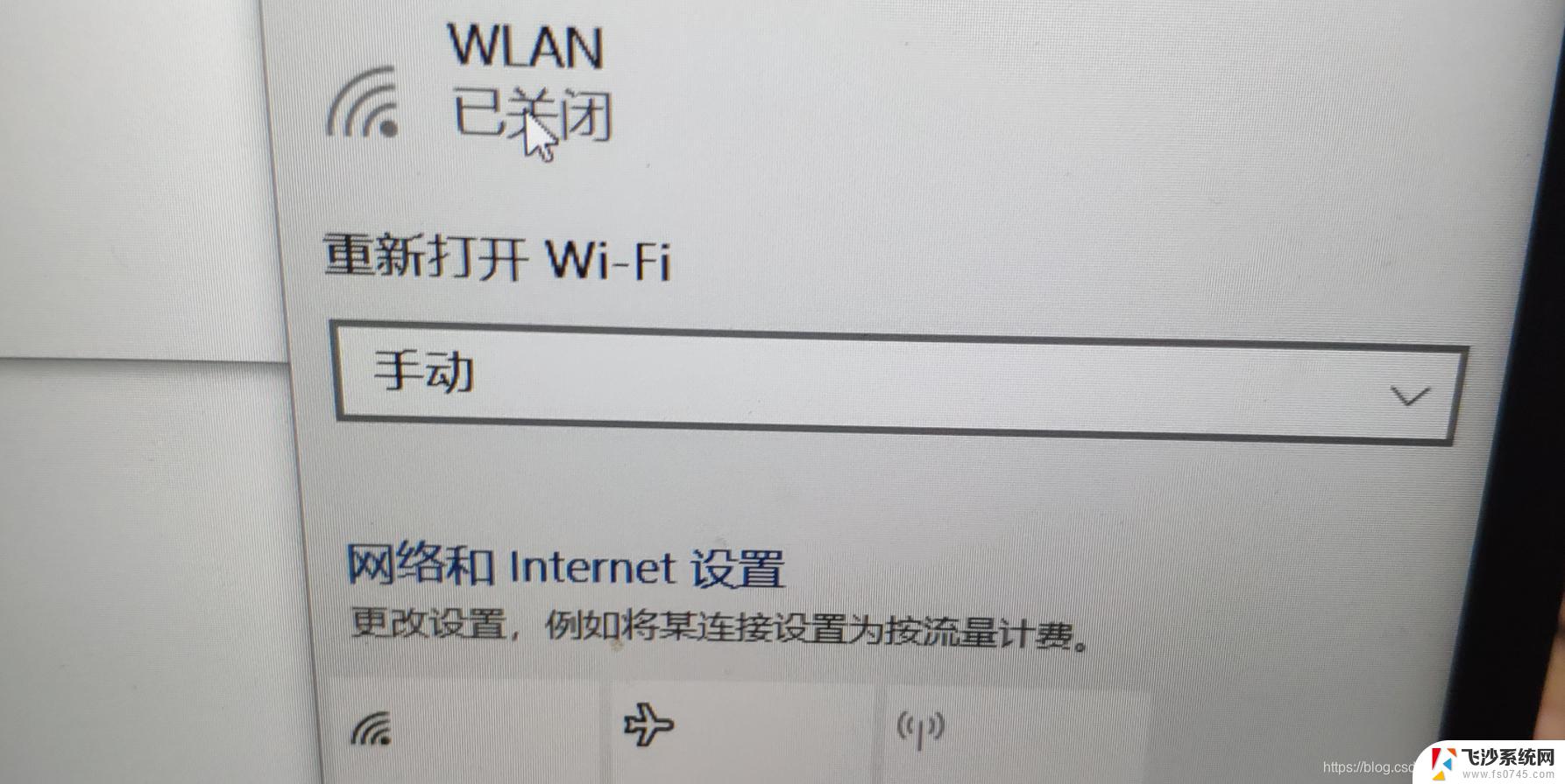 win10无法打开23端口 Win10 Telnet端口23连接失败解决方法