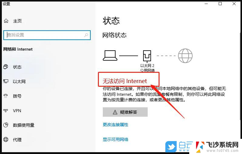 win10是找不到局域网共享 win10升级后局域网共享电脑找不到怎么办