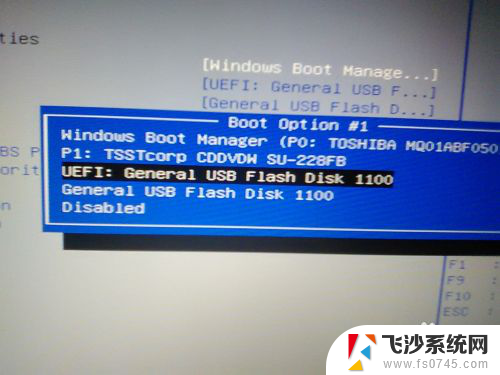 windows 选择启动盘 电脑如何设置U盘启动