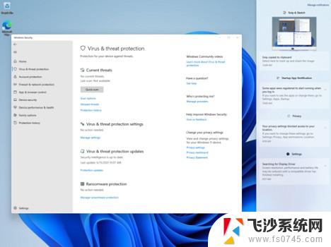 win11的自动更新怎么关闭 win11自动更新关闭的详细教程