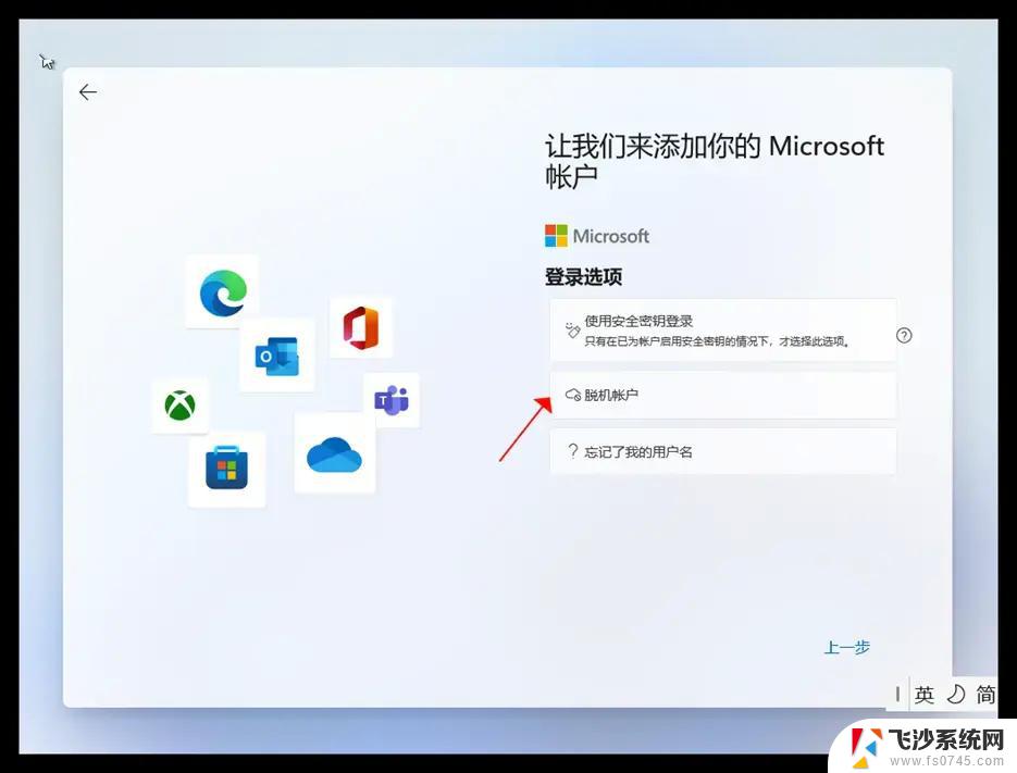 win11登录微软账户呼出cmd cmd怎么使用