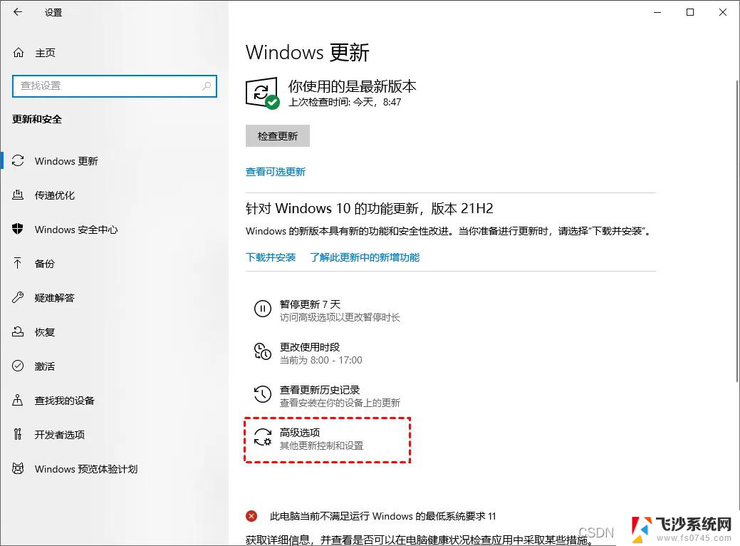 详细指南：如何在Win10系统中进行更新操作 - Win10系统更新操作详细指南