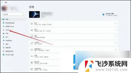 win11从不合并任务栏图标 win11任务栏图标不合并设置步骤