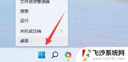 win11出现两个蓝牙鼠标 Win11蓝牙图标消除教程