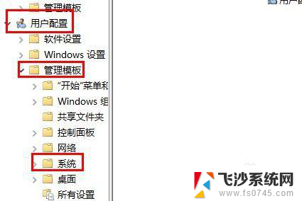 pve安装win11无法验证数字签名 win11文件数字签名验证问题解决方法